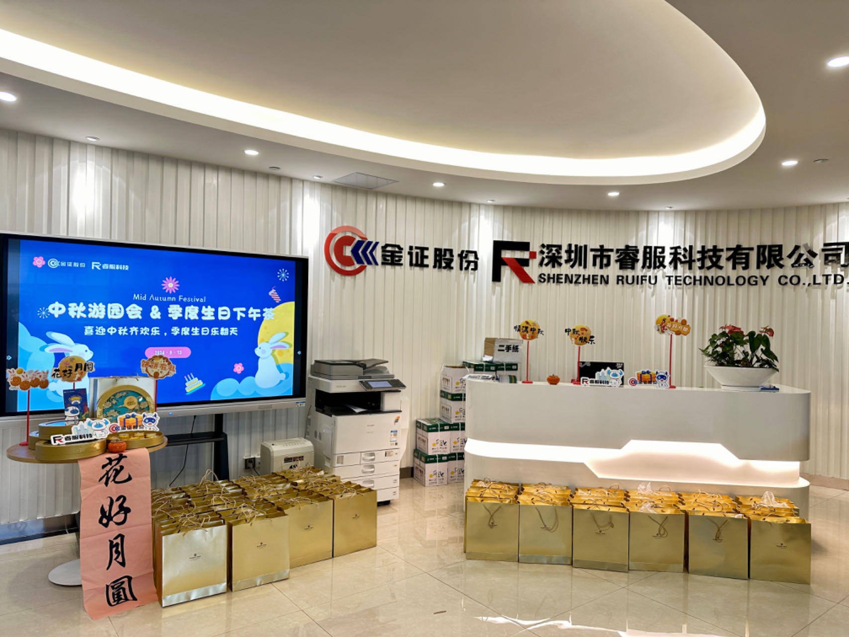 赏金国际